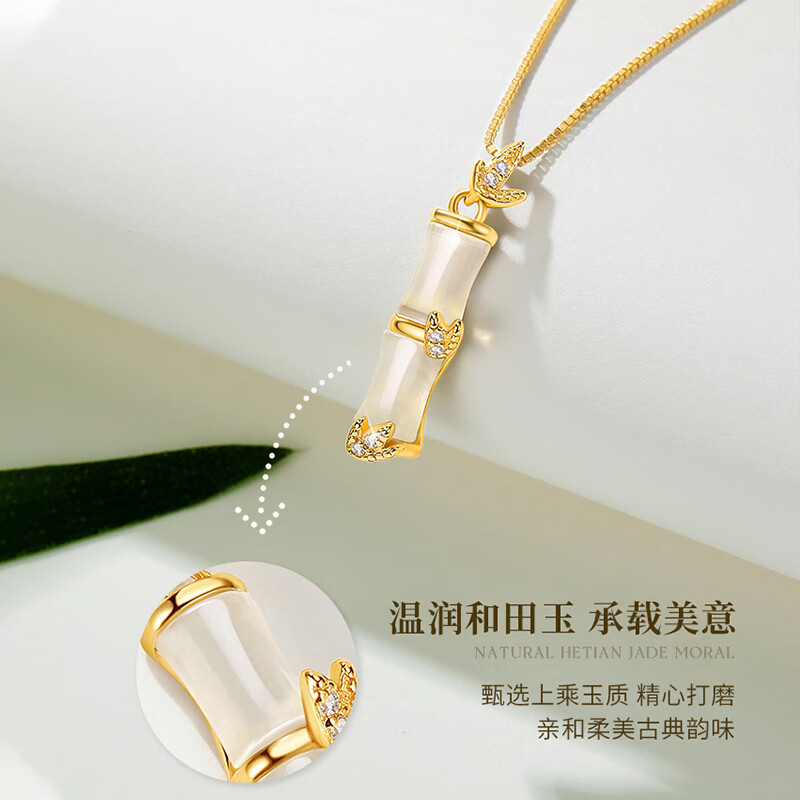 苏十六有你竹够925银项链女和田玉吊坠高级感锁骨链生日礼物送老婆女友 【知竹】项链-金色
