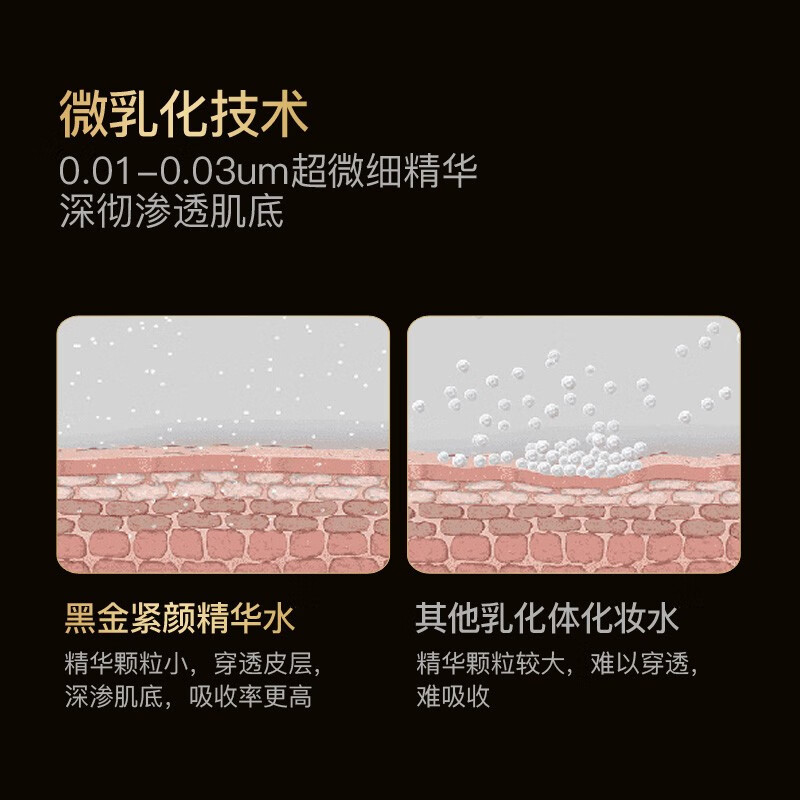 抗老精华品牌排行前十名：这10款修复肌肤、紧致提升，焕发青春光彩，值得一试-图片10