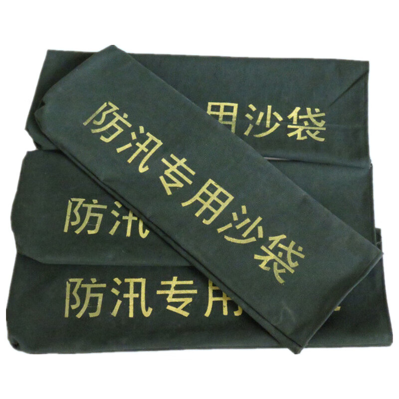 五环精诚 拉链封口加密加厚防汛沙袋堵水沙包30*80cm sd-f03 5个/件