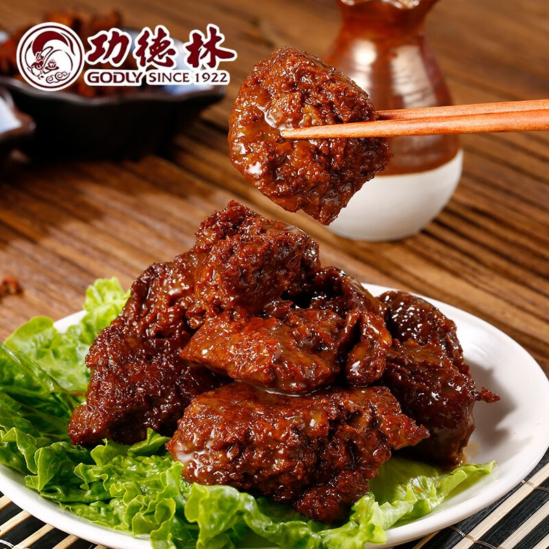 功德林五香烤麸仿荤素食豆干豆制品真空即食上海特色中华老字号 五香