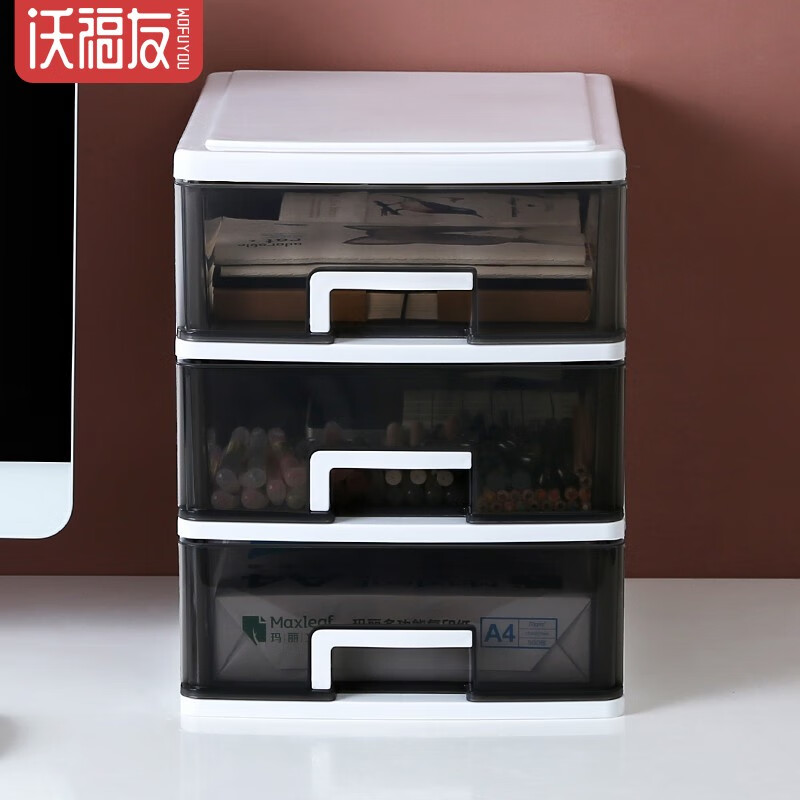 京东收纳盒历史价格走势图|收纳盒价格比较