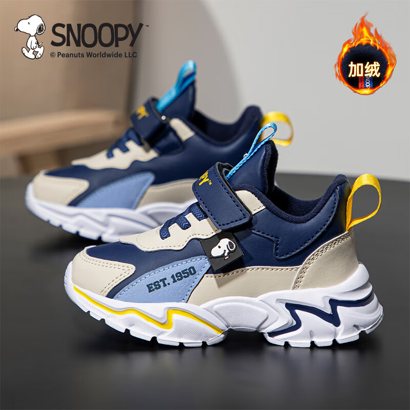 史努比童鞋男童运动鞋冬季短绒加棉跑步鞋保暖棉鞋3933a深蓝米27