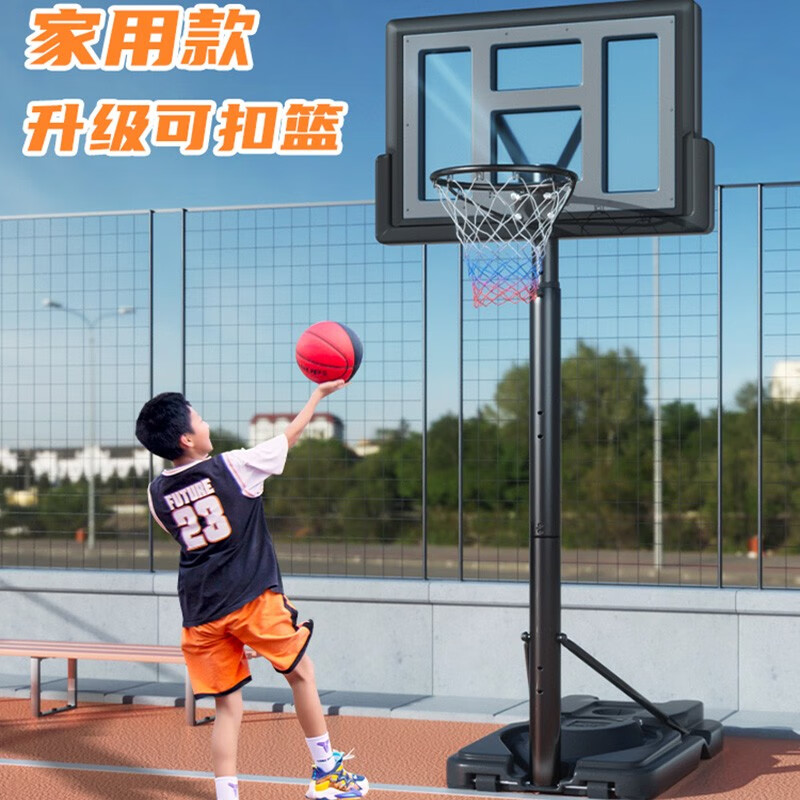 函翔（HANXIANG） 篮球架儿童篮球框室内可升降移动球架青少年家用户外投篮框架 标准成人款1.7－3.05米+户套