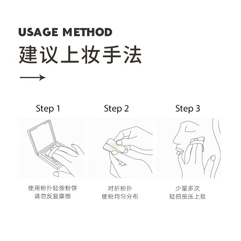 FUNNY EIEVES粉饼eleves方块里柔焦蜜粉饼定妆持久控油遮瑕散粉不脱妆 C1遮瑕象牙白 7g