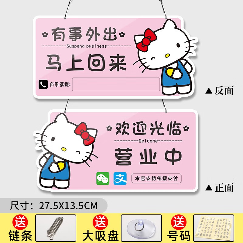 ѩ˴滶ӭӪҵϻ˫ϢʱƶƵſܰʾ 7ſ 13.8Ԫ