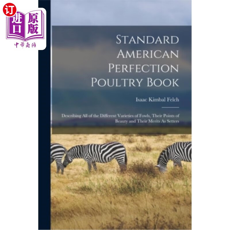 海外直订standard american perfection poultry book