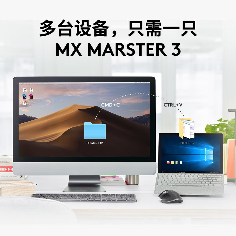 罗技（Logitech）MX Master 3 鼠标 无线蓝牙鼠标 办公鼠标 右手鼠标 双模优联 科技灰