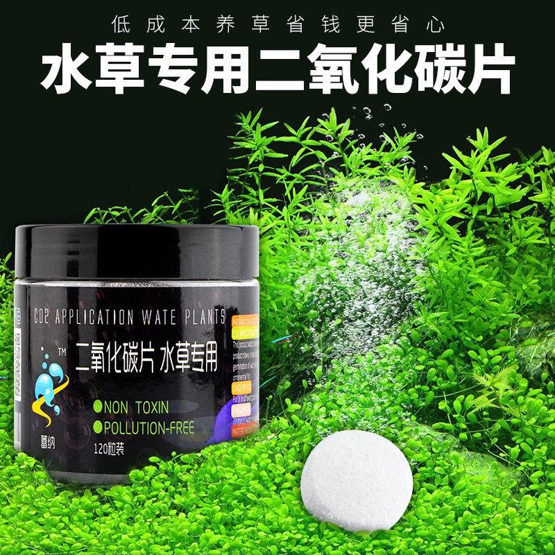 Co2 相关京东优惠商品潜力升序排行榜 价格图片品牌优惠券 虎窝购 Co2 相关京东优惠商品潜力升序排行榜 价格图片品牌优惠券 虎窝购