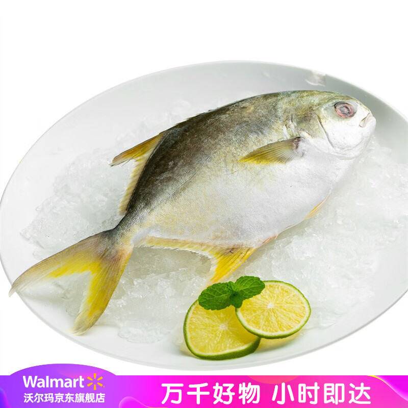 沃尔玛 冰鲜金鲳鱼 约300g/条（带标溯源）