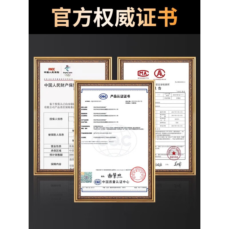 首力热得快家用烧水棒电热棒热的快热水洗澡加热棒神器安全烧水器桶烧 豪华款 2000W（自动断电+快烧）