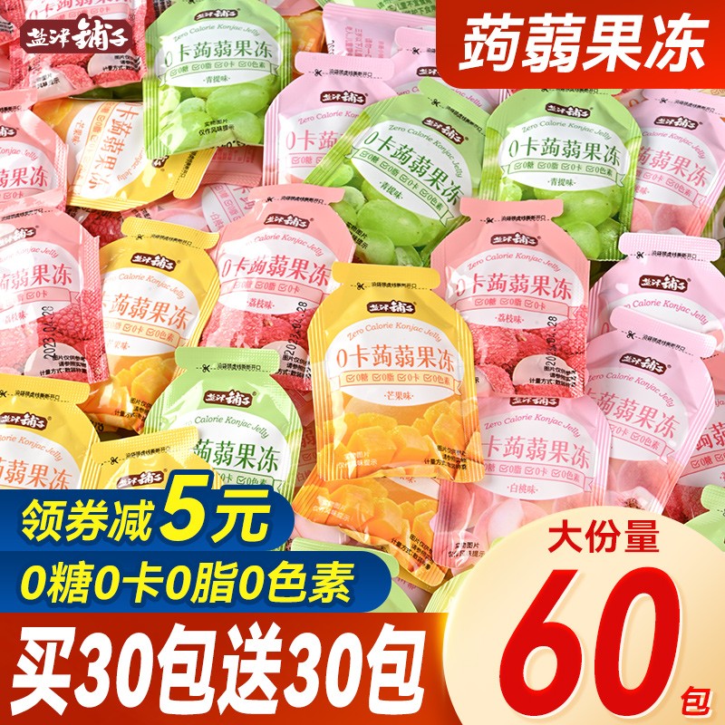 京东超市 2023-06-28 - 第20张 | 最新购物优惠券 京东超市 2023-06-28 - 第20张 | 最新购物优惠券