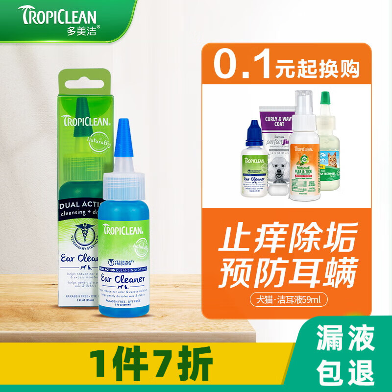 可以看宠物用品价格波动的App|宠物用品价格走势