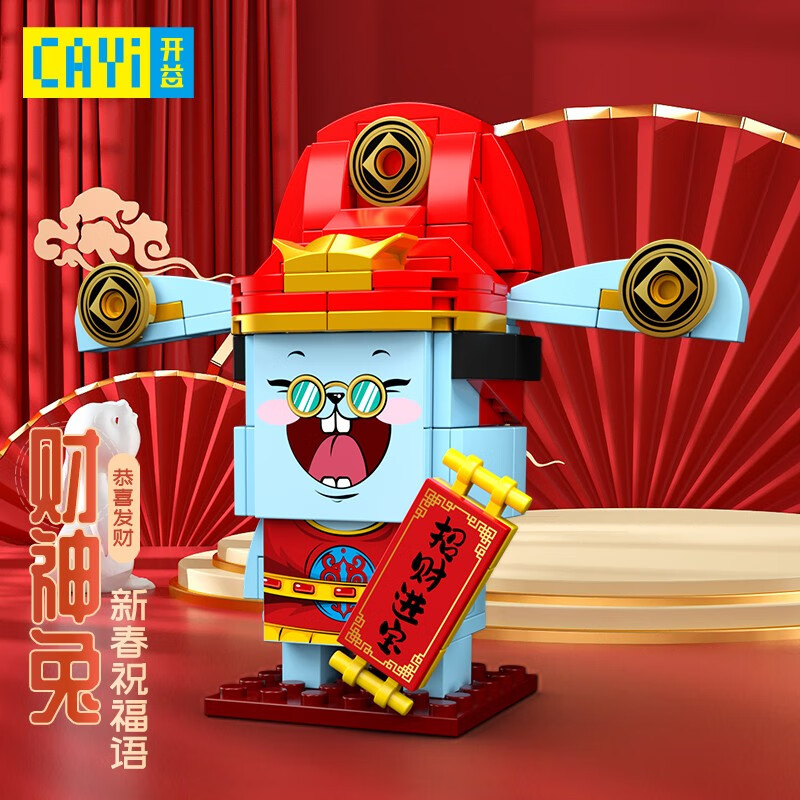 京东母婴玩具 2023-01-22 - 第24张 | 最新购物优惠券 京东母婴玩具 2023-01-22 - 第24张 | 最新购物优惠券