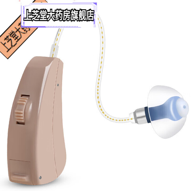 邦力健数字2通道耳背式老人助听器老年人耳聋耳背式助听机 左耳