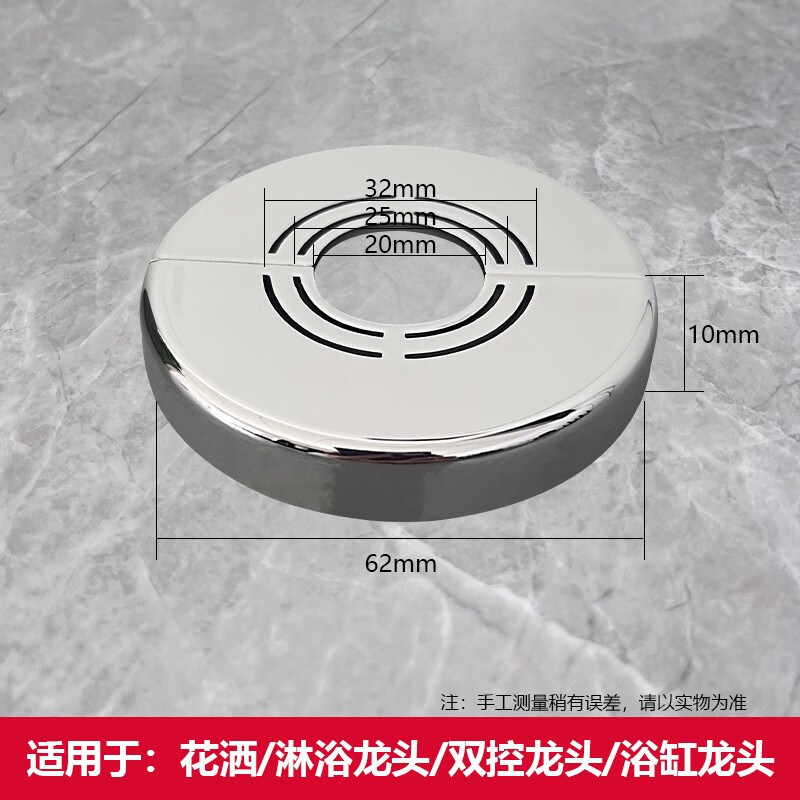 怎么查看京东厨卫配件以前的价格|厨卫配件价格走势图