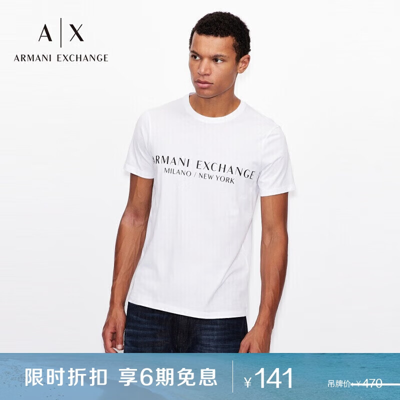 阿玛尼ARMANI EXCHANGE男装AX男士棉质T恤衫礼物