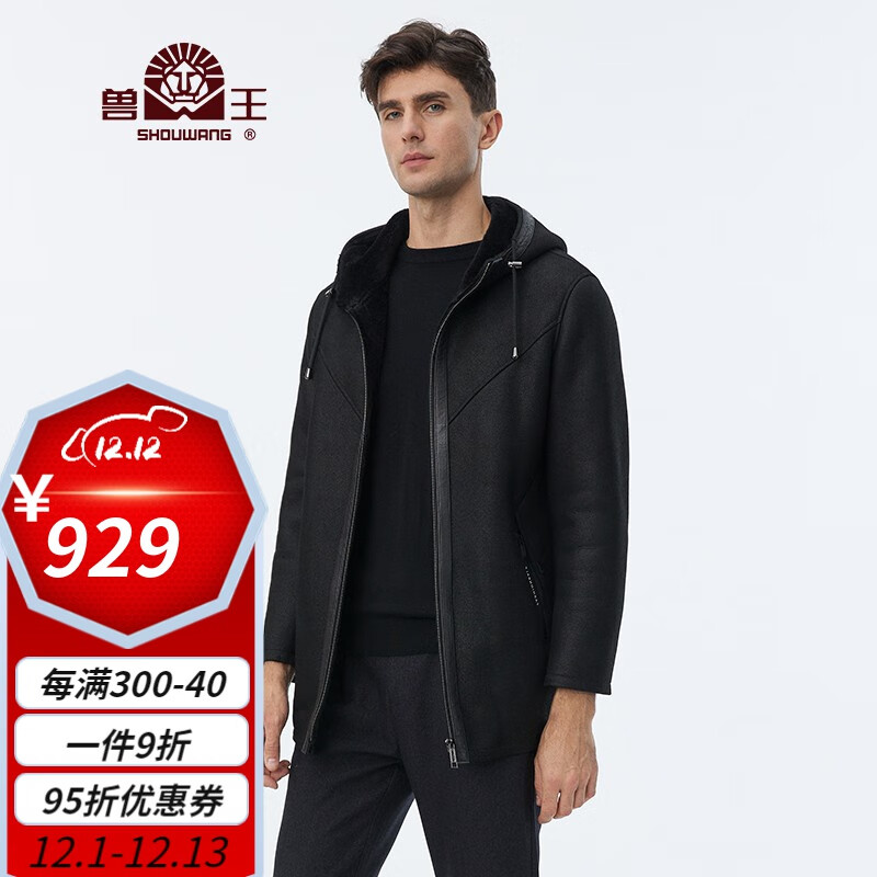 京东查皮衣价格走势|皮衣价格比较