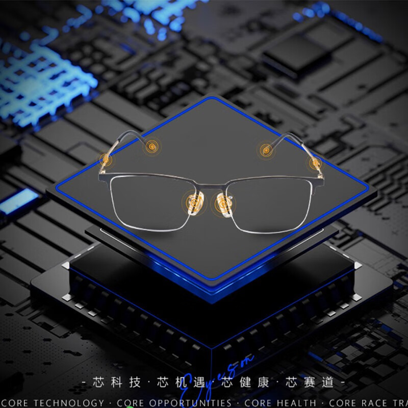 爱视昂生物共振近视,老花眼镜12核成人款/支持退换货 复古半框,金丝多