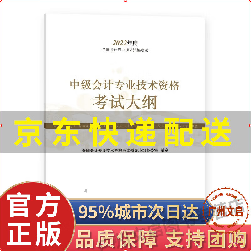 2013年初級會計職稱考試報名時間_年初級會計職稱考試時間_2015年會計初級考試時間安排