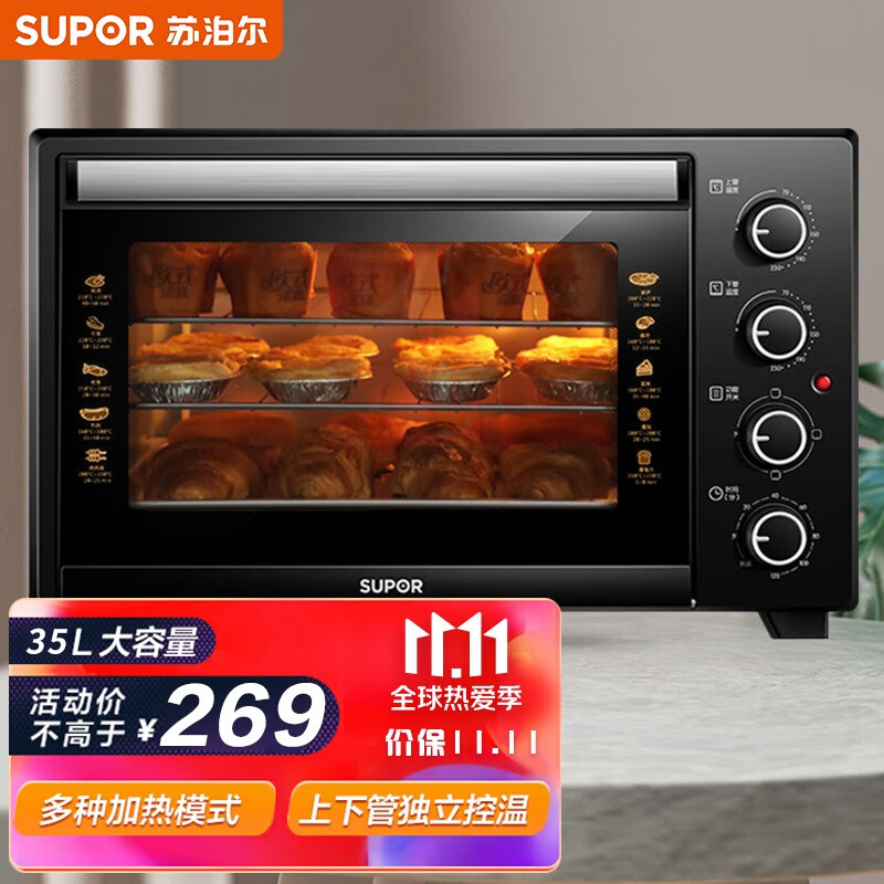 苏泊尔（SUPOR）家用多功能电烤箱 35升大容量 烤箱家用易操作 专业烘焙上下独立控温可拆洗炉灯 K35FK602(黑色)