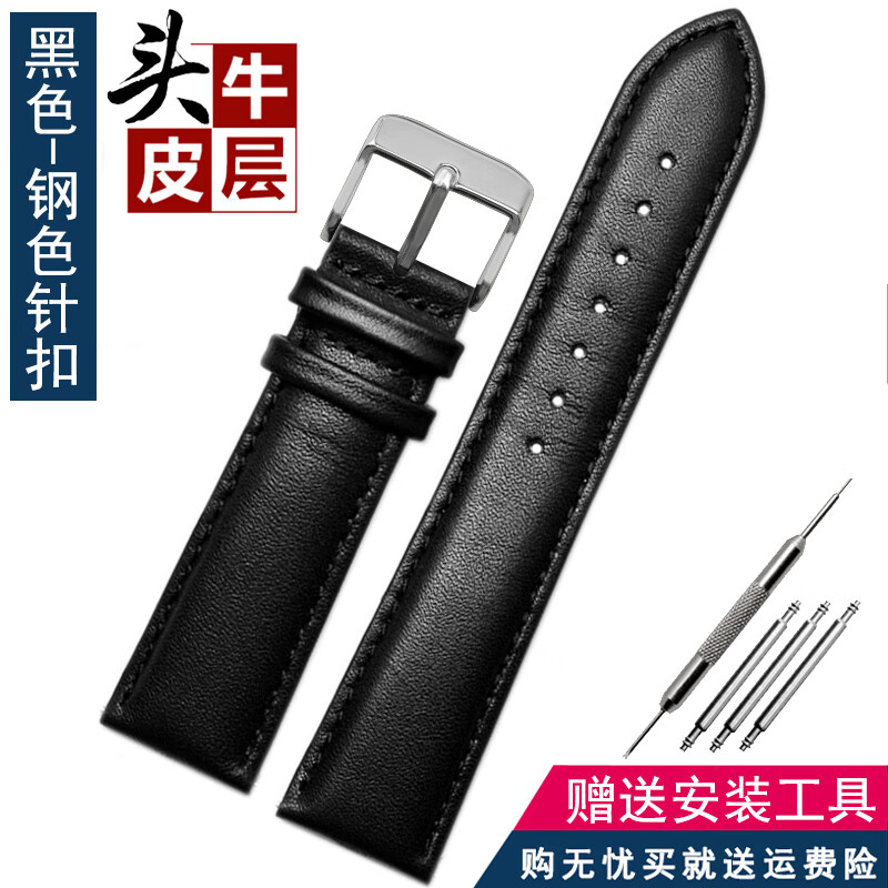 适配卡西欧casio手表带efv540/506/efs-s500/510系列商务真皮表带