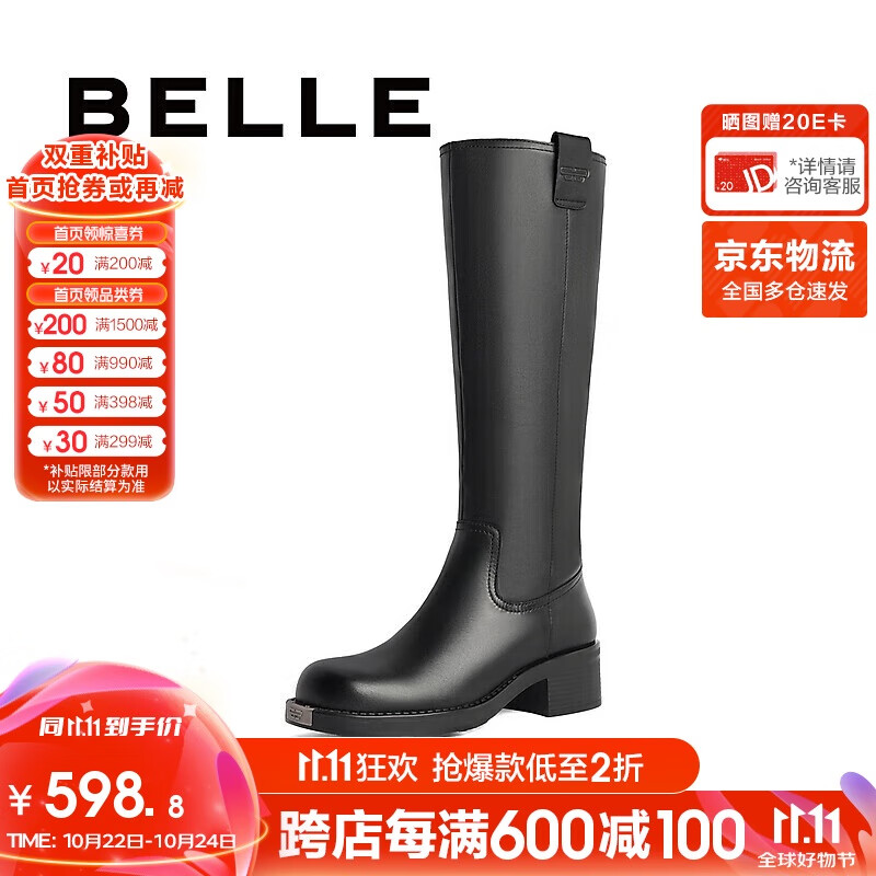 ������ɫ������ʿѥŮ���·����糤Ͳ����ѥBAW71DG3 ��ɫ 37