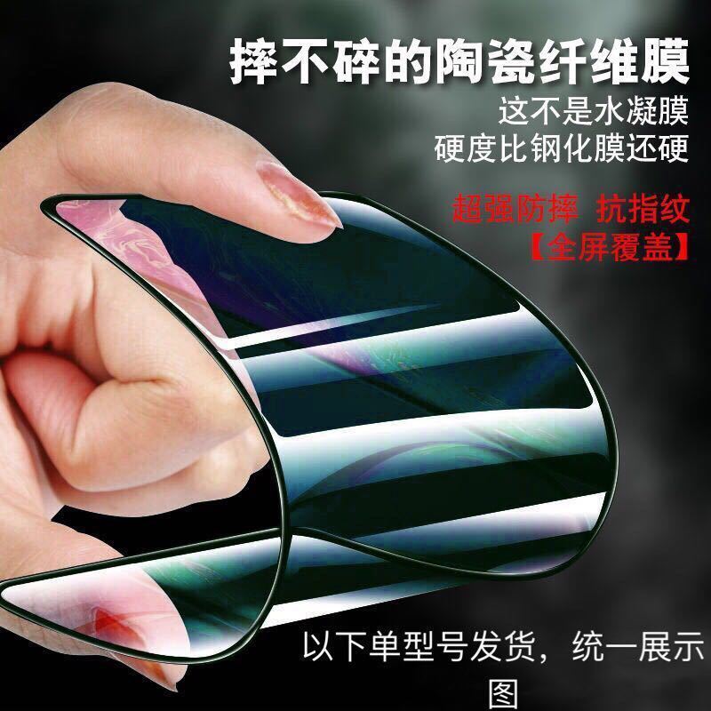 伊诺茂 华为荣耀v30pro陶瓷钢化膜全屏高清防摔荣耀v30pro防爆手机陶瓷膜 新款抗冲击【全屏高清陶瓷膜】2片装 荣耀v30pro
