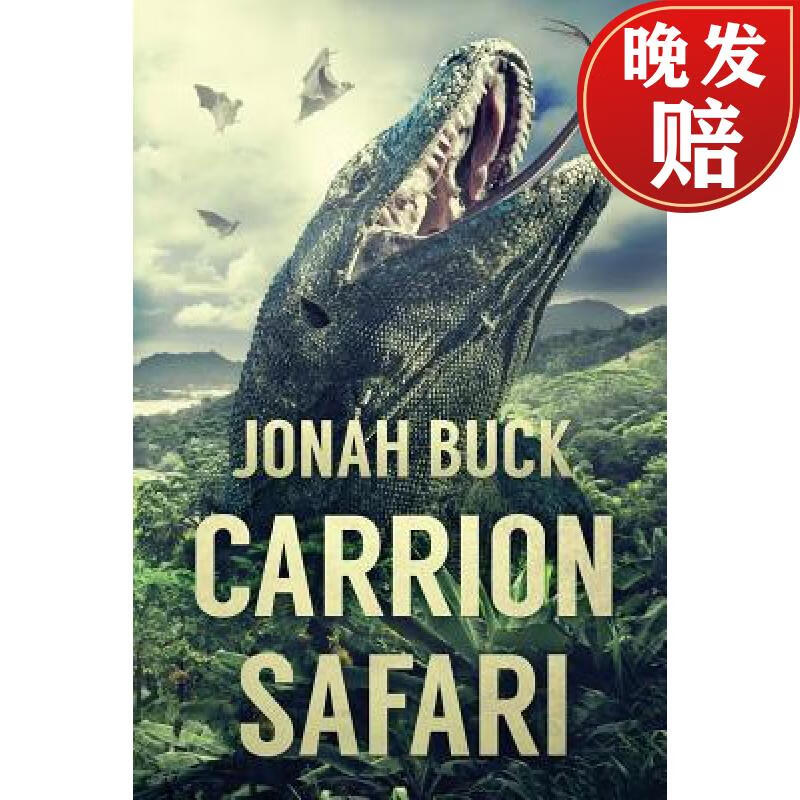【4周达】carrion safari