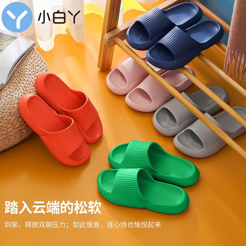 京东女士拖鞋历史价格在线查询|女士拖鞋价格走势