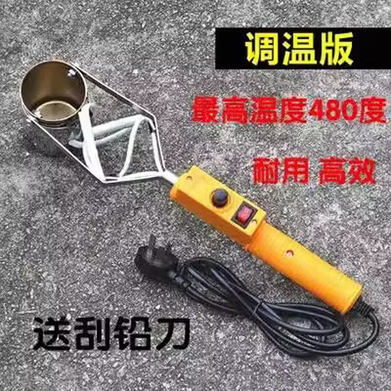 工途超軟鉛條融化澆筑專用鉛條純軟鉛塊電解鉛塊鉛絲配重鉛絲鉛段4.2 手提式融化爐
