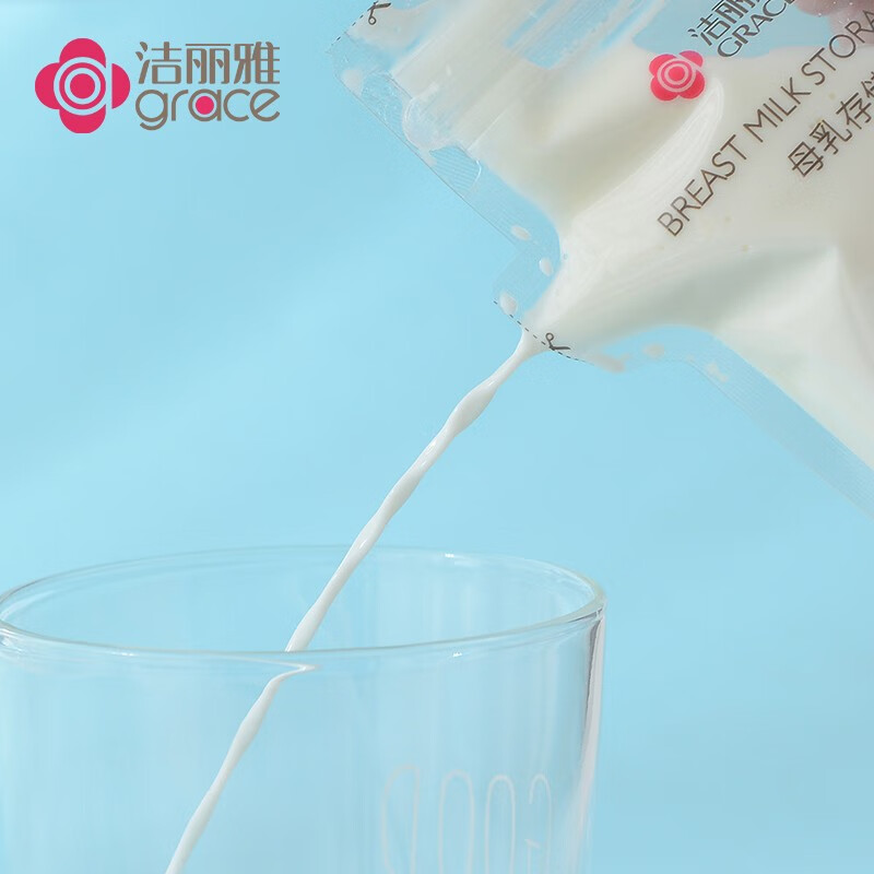 吸奶器洁丽雅储奶袋母乳储存袋评测质量好吗,质量靠谱吗？