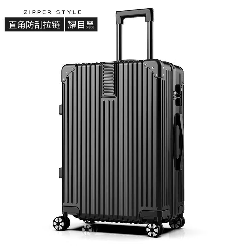 直角刮拉链耀目黑 35英寸 20寸细磨砂工艺刮