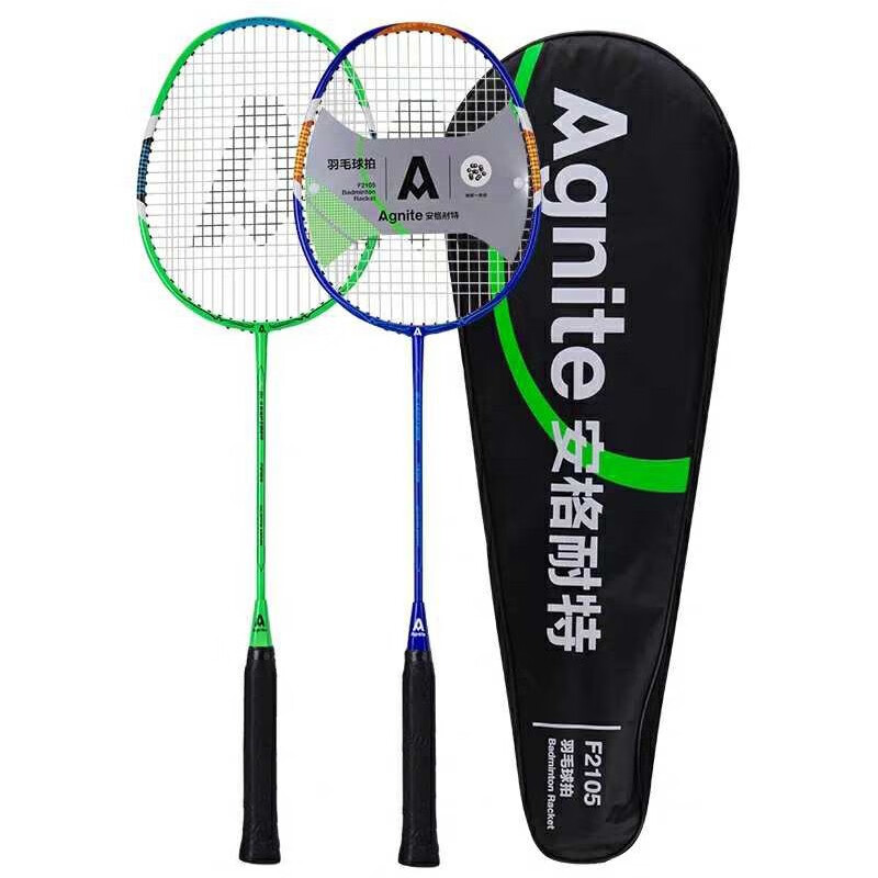 得力安格耐特羽毛球拍双拍成人耐用球拍羽拍套装耐打型羽毛球拍 双色