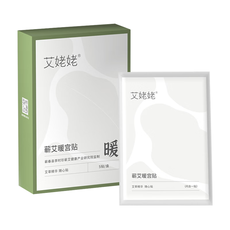 艾姥姥艾草暖宮暖貼痛經(jīng)暖貼月經(jīng)貼女生專用大姨媽保暖持續(xù)發(fā)熱溫暖小腹 暖宮暖貼一盒