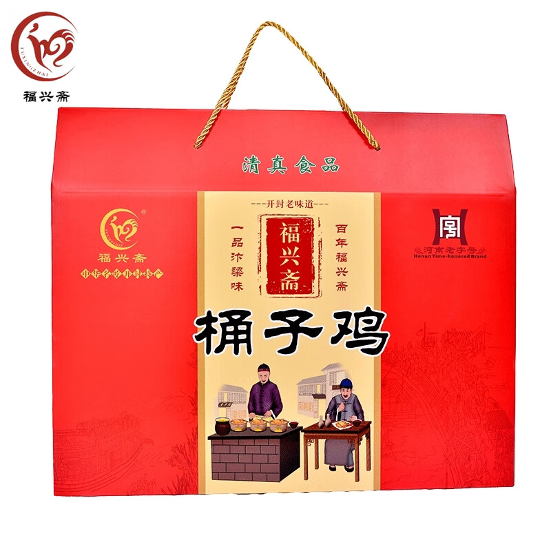 福兴斋桶子鸡卤制真空包装开袋即食休闲清真食品河南开封特产老字号