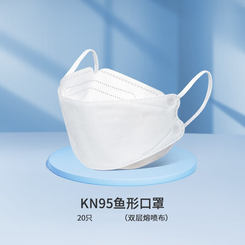 恒坤 kn95鱼型口罩3d立体n95高颜值kf94透气易呼吸4d纯色n94防护 KN94级防护-40片/4包（白色）
