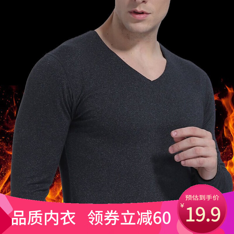 有什么软件可以看保暖内衣历史价格|保暖内衣价格走势图