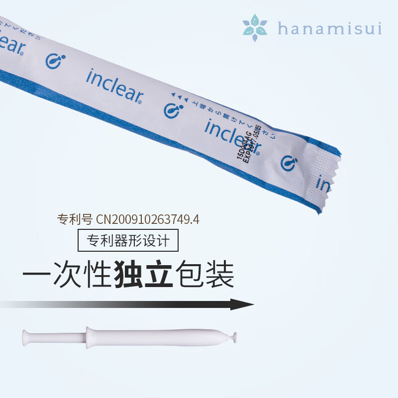 HANAMISUI进口inclear系列私处乳酸菌益生菌凝胶女性私处护理清洁平衡菌群 进口私密凝胶10支装