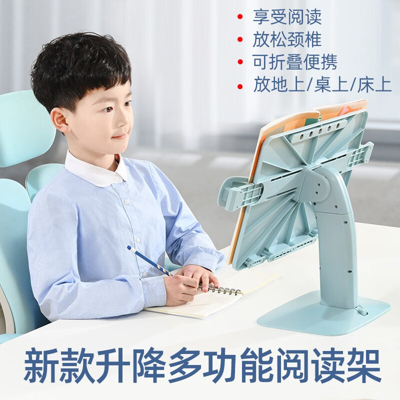 慢作书架落地阅读架儿童阅读书架读书看书阅读支架神器床上多功能可调节升降小学生书本一粒桌面宝宝坐姿书立 【白色】可调节/高度/角度高性价比高么？