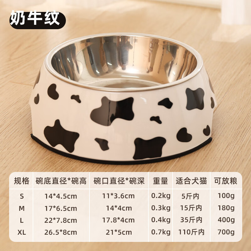 星孟汐狗碗食盆不锈钢狗狗饭碗专用喝水饭盆防打翻狗盆猫碗 双层