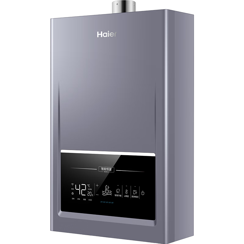 海尔（Haier）13升燃气热水器天然气 无级变频水伺服恒温 静音降噪 智慧节能 低水压启动JSQ25-13MODEL5(12T)U1