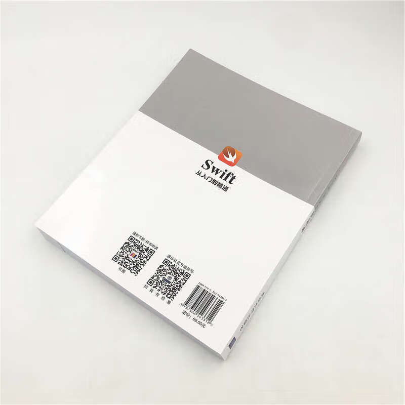 Swift从入门到精通详情图