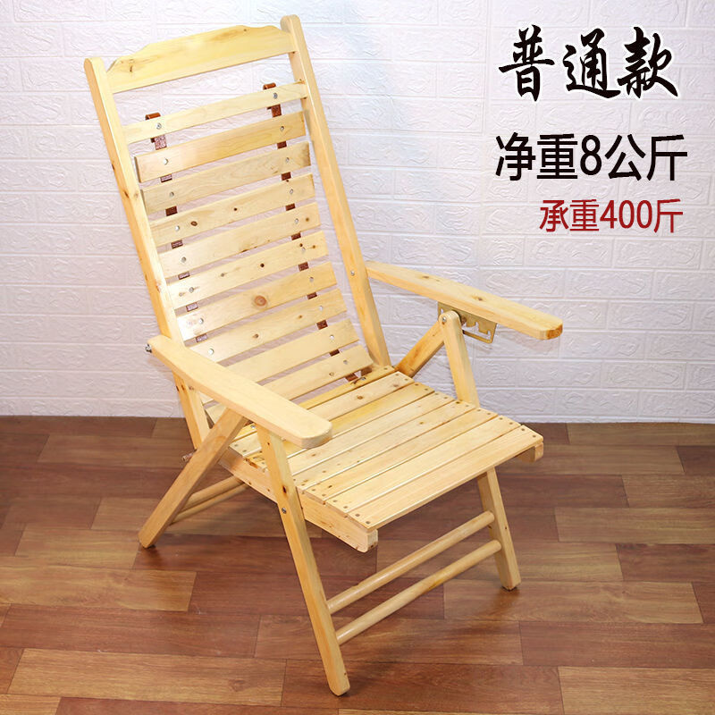 实木折叠躺椅成人午休睡椅老人靠背椅家用批发凉椅中老年 a柏木躺椅