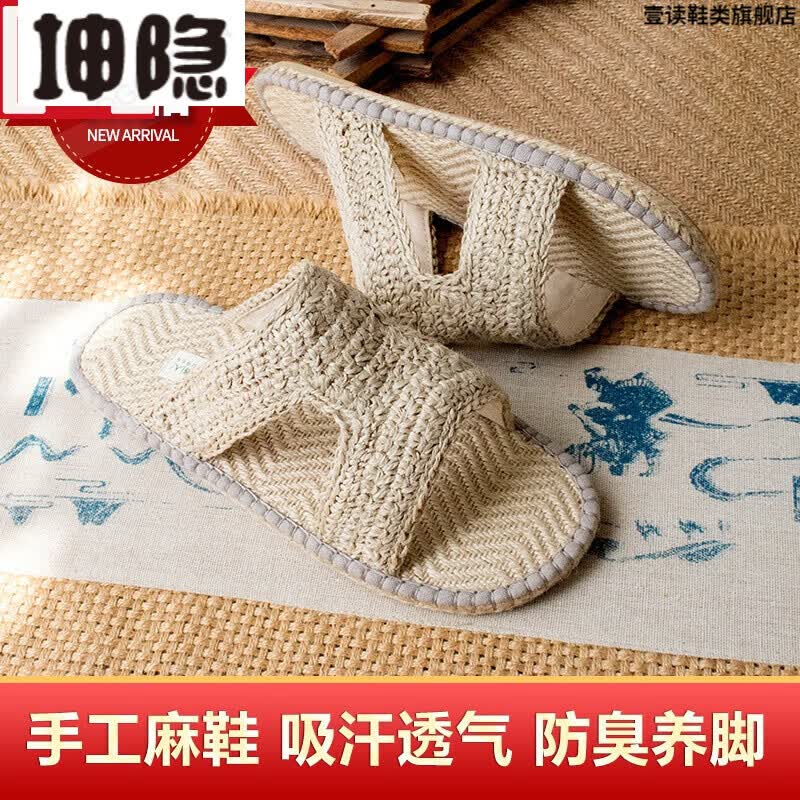 琬骄【纯手工】甘谷麻鞋草鞋天水甘谷汗脚士亚麻拖鞋复古草编鞋防臭的