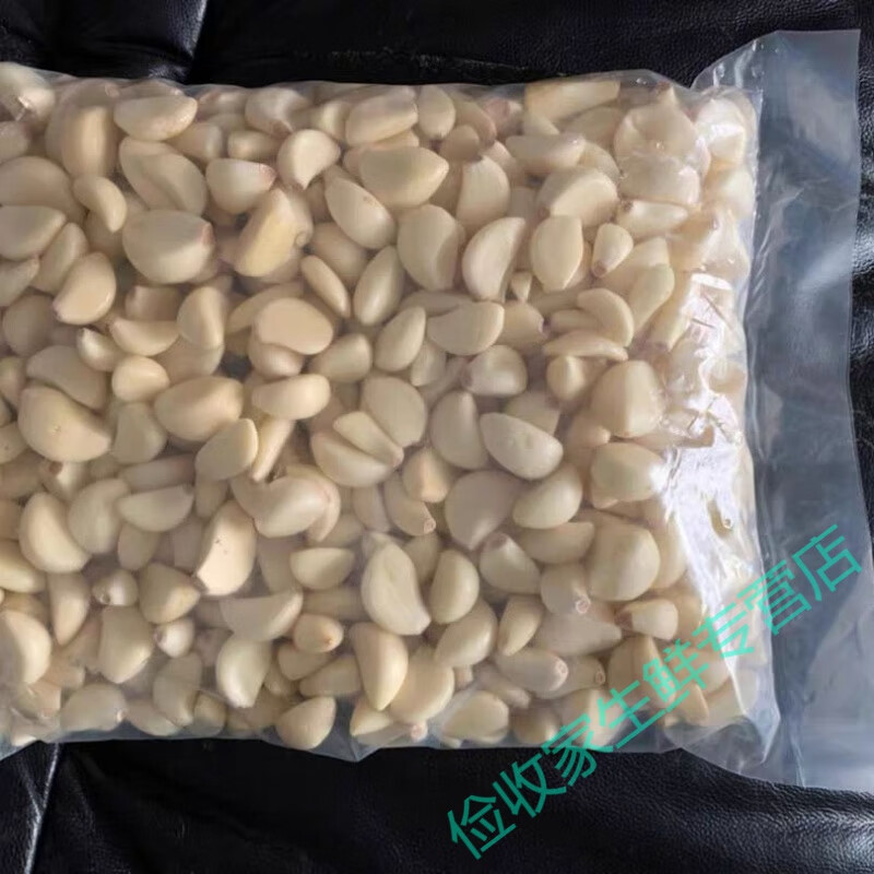 剥皮大蒜去皮蒜米家庭装剥好的新鲜大蒜籽手工去皮蒜瓣蒜头 袋装5斤