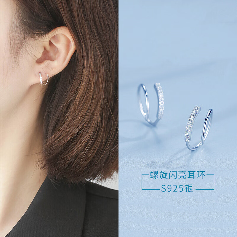 S925银耳环女 韩版小清新单排钻旋转短款耳圈 简约线条螺旋耳钉耳饰 银色 一对