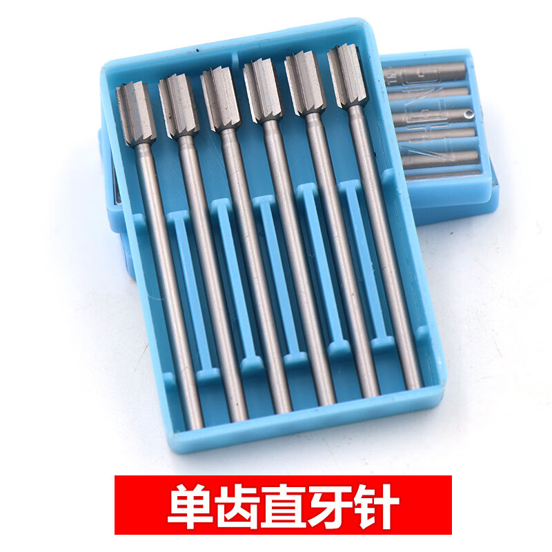 蓝盒牙针核雕牙雕首饰微雕铣刀雕刻刀磨头 单齿直牙针 单齿 直牙针