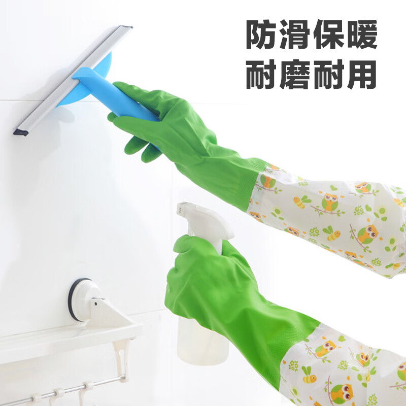 雅高PVC手套2双装均码加绒加长型保暖款家务手套 橡胶皮手套