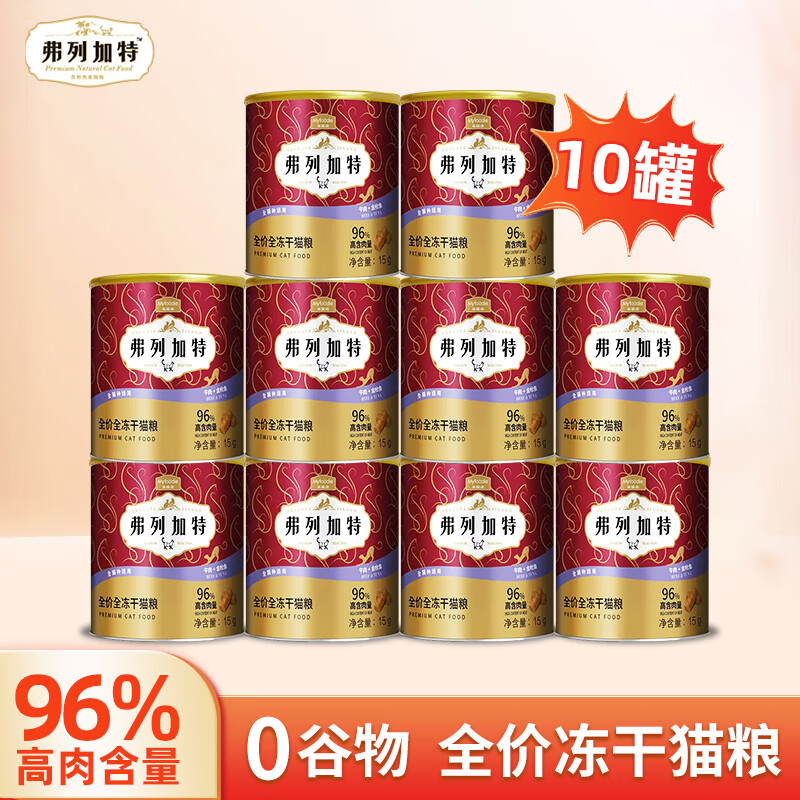 京东京东爆品 2024-01-16 - 第28张 | 最新购物优惠券 京东京东爆品 2024-01-16 - 第28张 | 最新购物优惠券