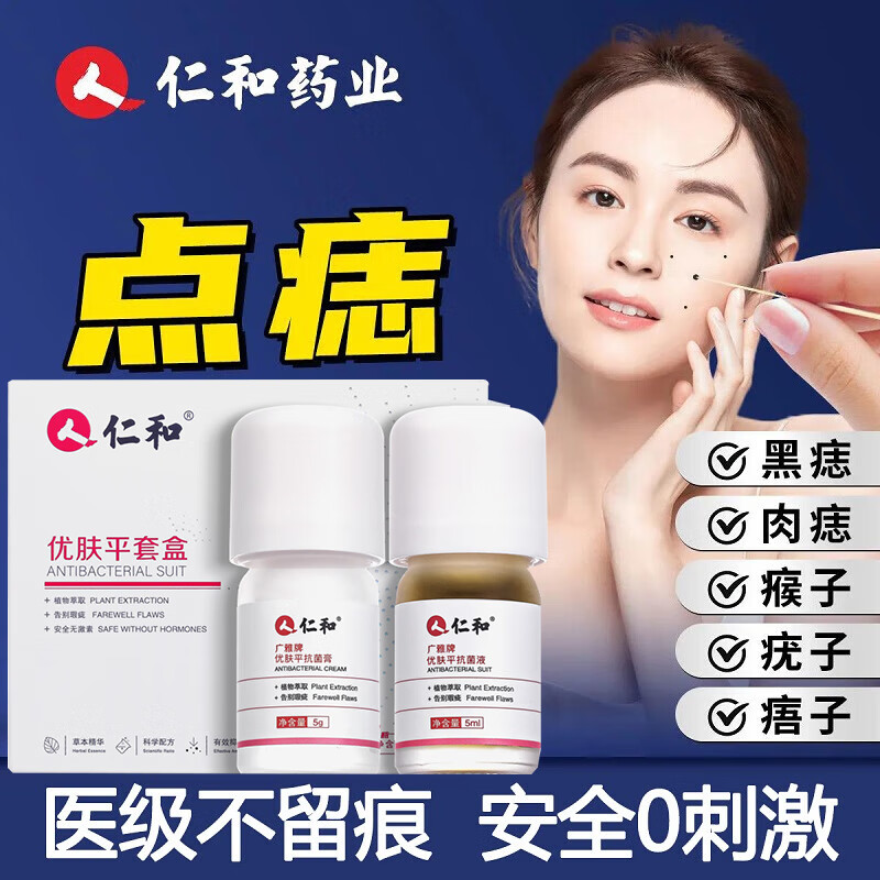 有什么软件可以看其它面部护肤历史价格|其它面部护肤价格走势